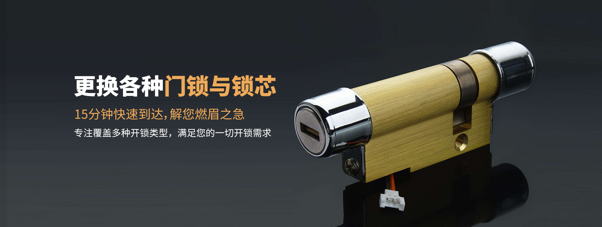 锦州凌海banner03