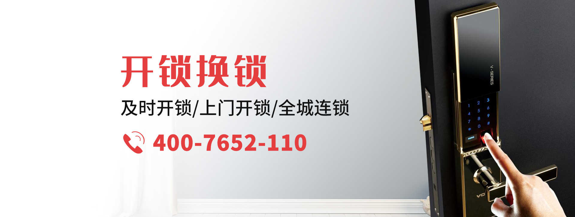 锦州凌海banner